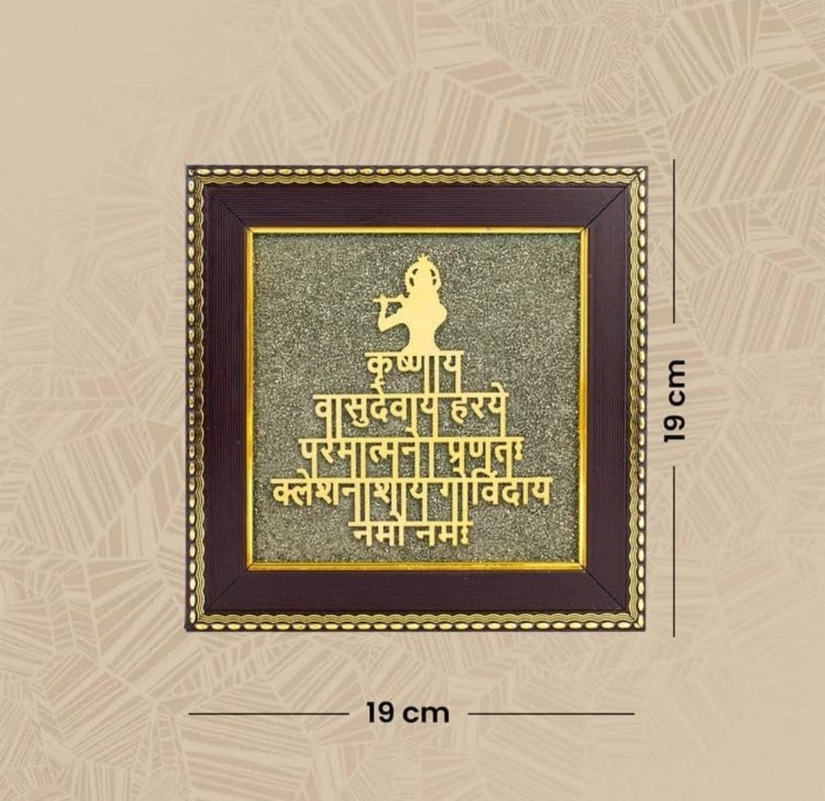 Pyrite Krishna Mantra Dust Plate Frame for Wealth, Success and Abundance Wall Decor Items for Living Room Wooden Photo Frame with Original Peru Pyrite Dust for Money Success (Krishnavasu) 19 cm