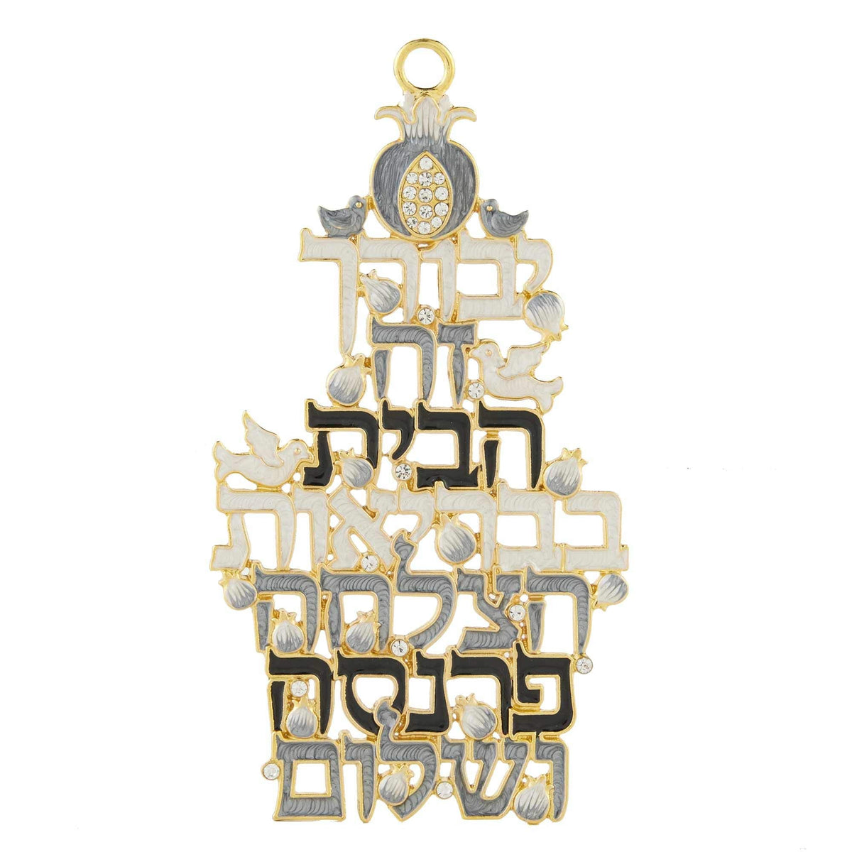 Matashi Hebrew Judaica Blessing for Home, Hanging Wall Ornament w/Crystals & Dove Design (Pewter) Wall Decor for Kitchen, Living, Family Room Housewarming Gift