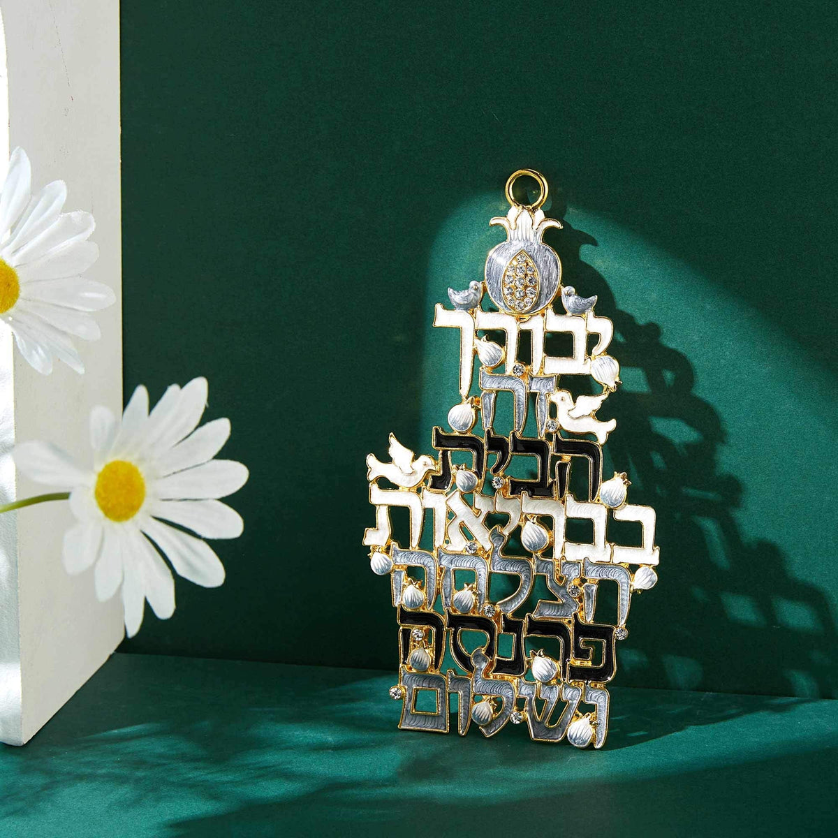 Matashi Hebrew Judaica Blessing for Home, Hanging Wall Ornament w/Crystals & Dove Design (Pewter) Wall Decor for Kitchen, Living, Family Room Housewarming Gift