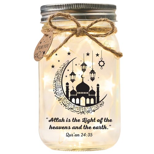 Eid Gifts, Islamic Gifts for Muslim Women, Men, Kids, Muslim Gift, Ramadan & Eid Gift Idea, Prayer Corner Decor, Sympathy Islamic Jar For Muslim, Islamic Decor, Ramadan Decorations for Home.